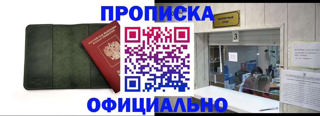 временная регистрация 2025 в Камчатской области