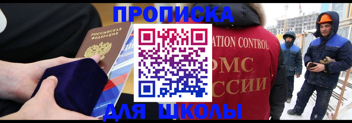 временная регистрация для всех в Камчатской области